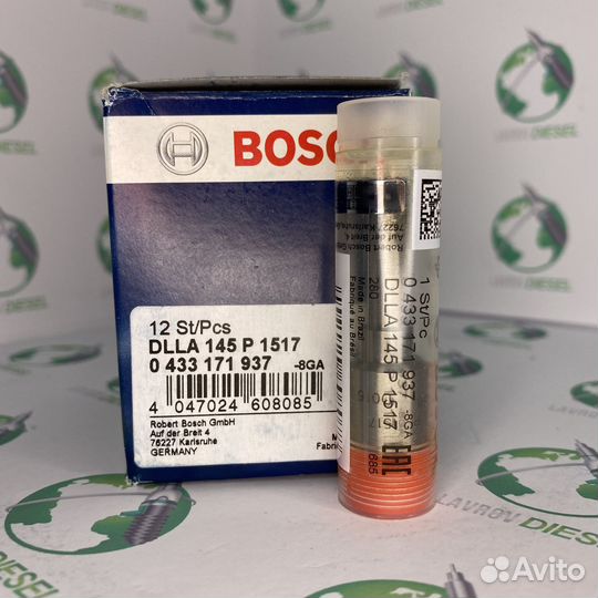 Распылитель 0433171937 (0 433 171 937)