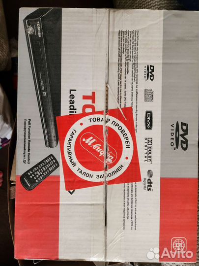 Dvd плеер toshiba