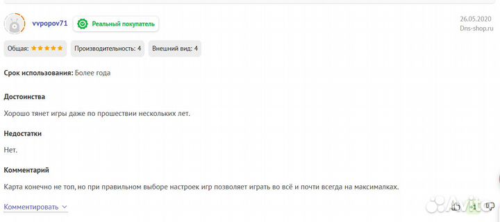 GeForce GTX 1060 Mini ITX OC 6G