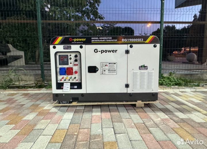 Генератор дизельный 16 кВт G-power с постоянным по