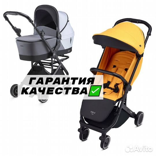 Anex Air-X - Жёлтый / Серый