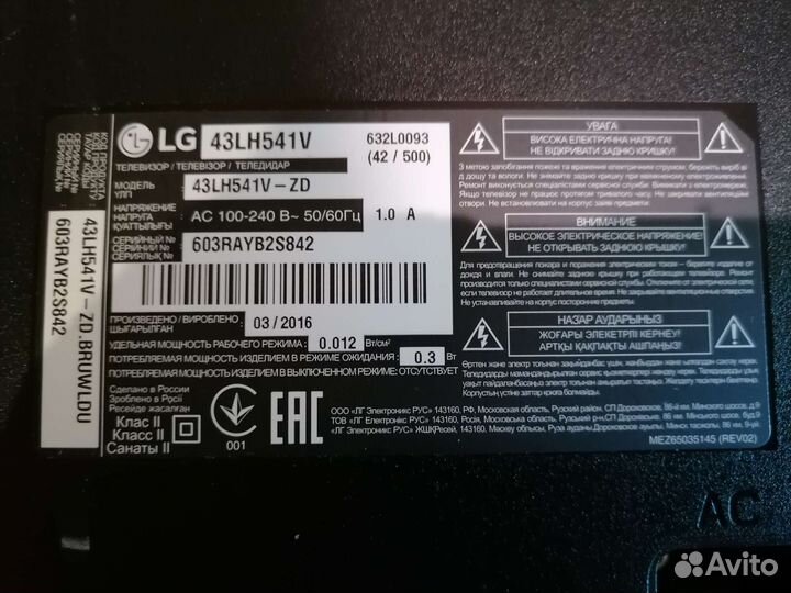 MainBoard EAX66748003(1.0)