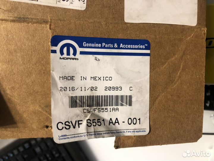 Датчик режимов АКПП