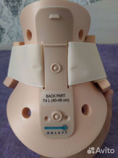 Бандаж шейный с отвер. над трахеей Orlett PHP Т4