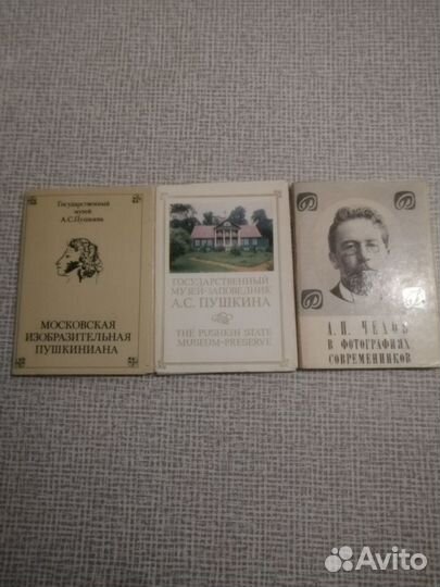 Набор открыток