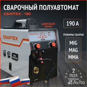 Сварочный аппарат полуавтомат свартех MIG 190