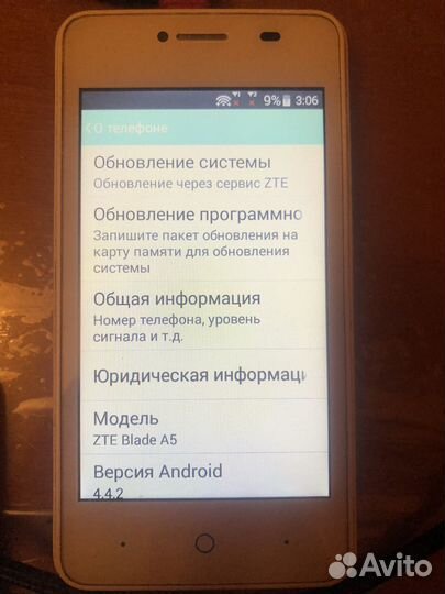 ZTE Blade A5, 4 ГБ