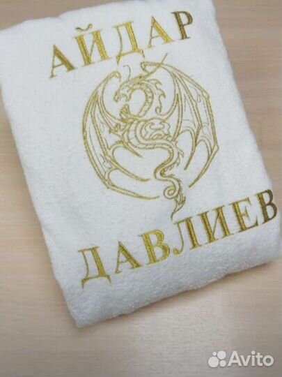 Халаты и полотенца с любой вышивкой