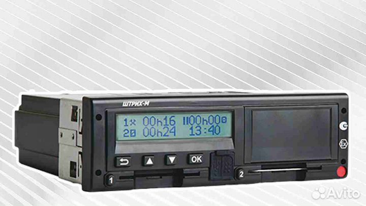 Тахограф Штрих м новый с чипом нкм (под гарантию)