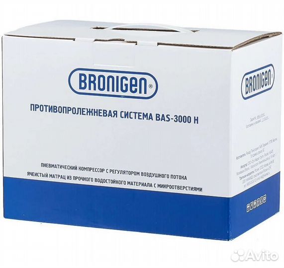 Противопролежневый матрас