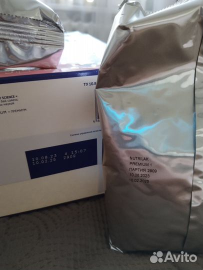 Nutrilak Premium 1 3x350g