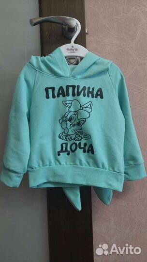 Толстовка для девочки