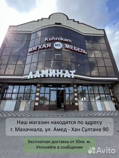 Ламинат / кварц винил / spc ламинат