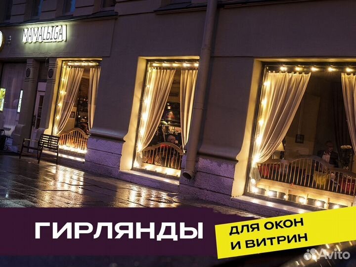 Белт лайт