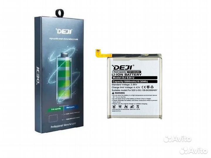 Аккумулятор для Samsung S20 Ultra