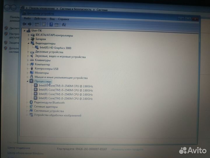 Ноутбук DNS JW2-UMA