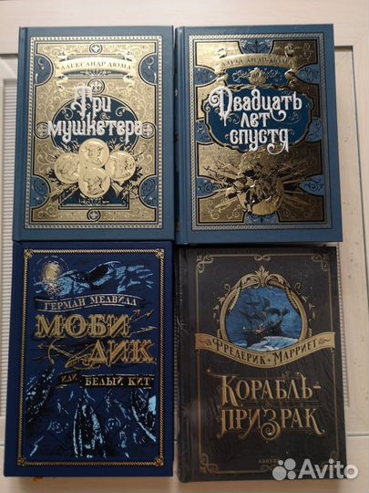 А.Дюма, Ж. Верн Азбука серия бчк новые подарочные