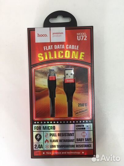 Кабель USB на Micro-USB “U72 Forest