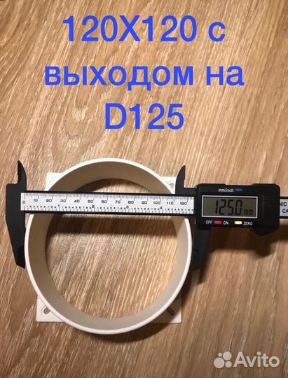 Воздуховод (фланец) для Asic whatsminer m21s