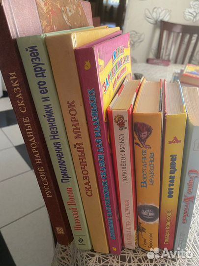 Книги для детей