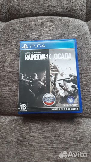 Осада на ps4 сыну понравилась