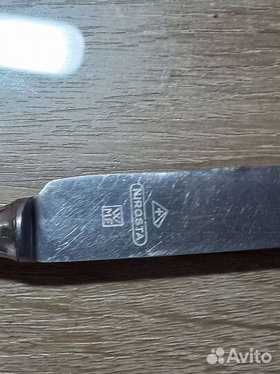 Нож столовый немецкий