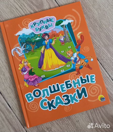 Книги для чтения по слогам