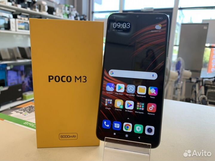 Xiaomi POCO M3, 4/128 ГБ