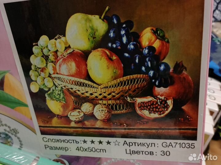 Алмазная мозаика