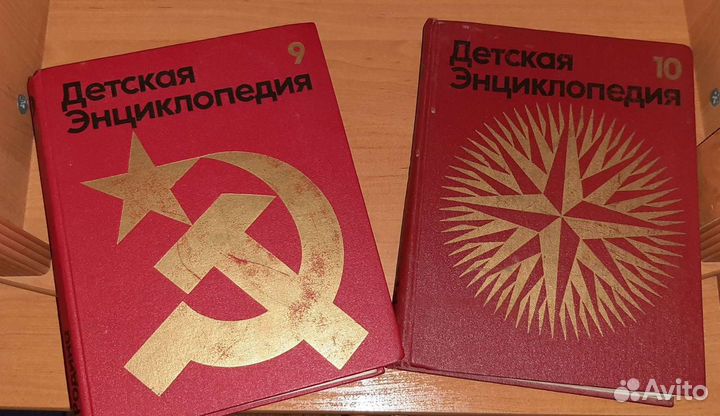 Детская советская энциклопедия