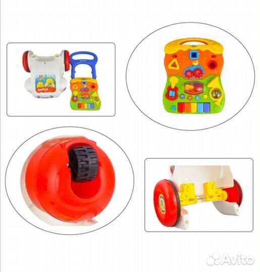 Ходунки толкатор