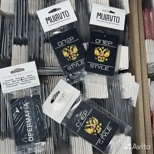 Ароматизатор в машину оптом