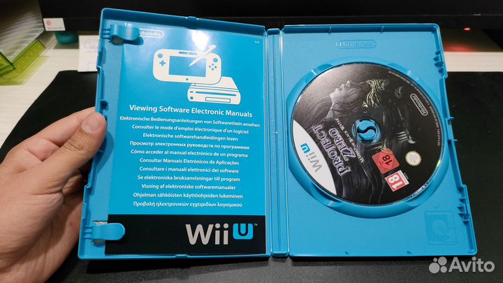 Project Zero: Maiden of Black Water Nintendo Wii U