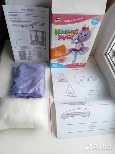 Набор для творчества, набор для шитья кошечка
