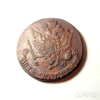 5 копеек 1779 г. ем. Екатерина II. Медь. Отличные