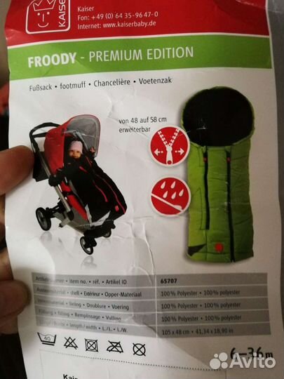 Конверт в коляску зимний Kaiser