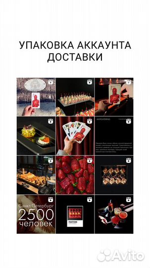 Смм специалист, ведение соц. сетей smm