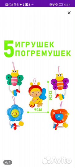 Мобиль на кроватку с проектором и подушка