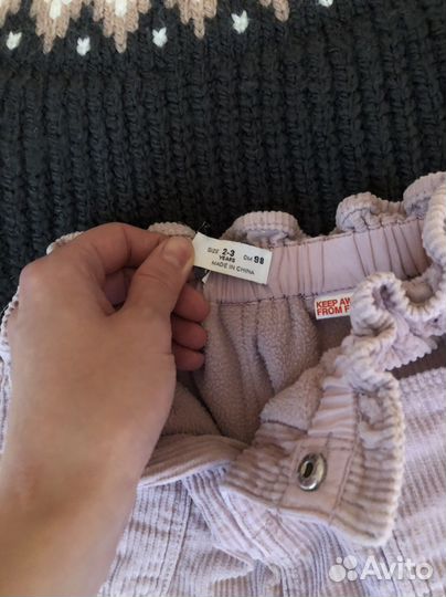 Свитер+теплые штаны Zara