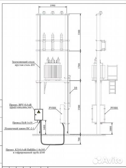 Проектирование электросетей