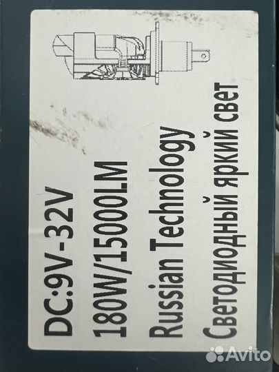 Bi led лампы KA-888