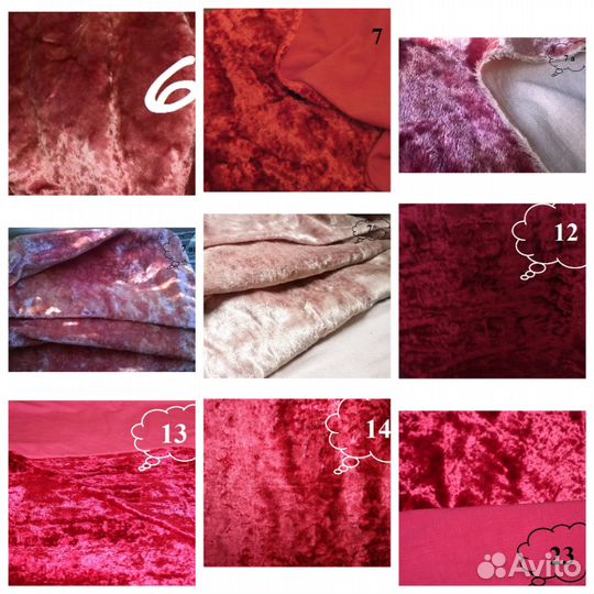 Плюш винтаж розово-коричневых оттенков СССР разный