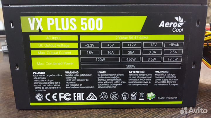 Блок питания AeroCool VX plus 500W