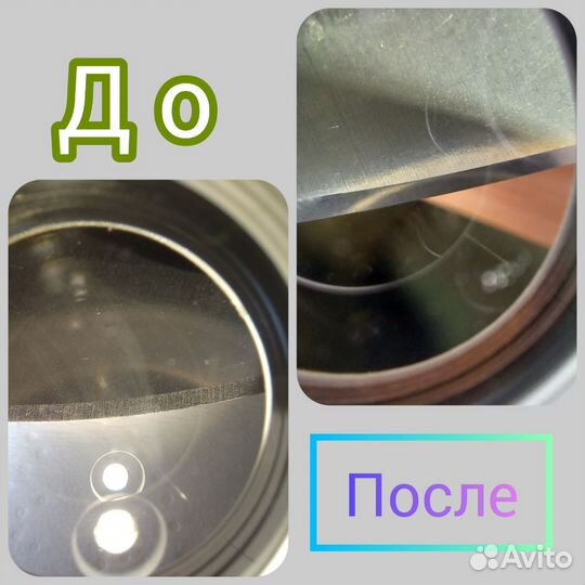 Заточка ножей