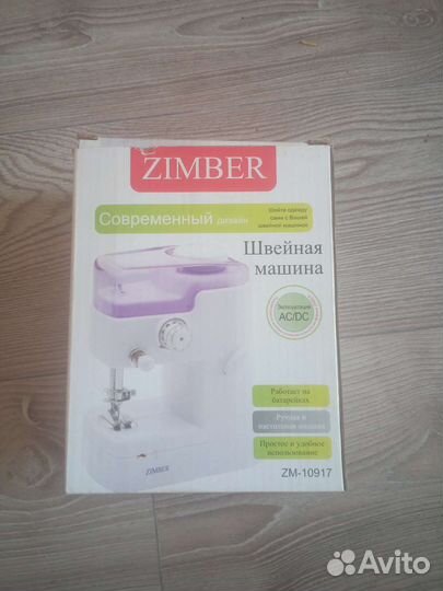 Швейная машинка мини zimber