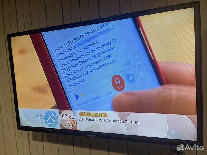 Телевизор Daewoo