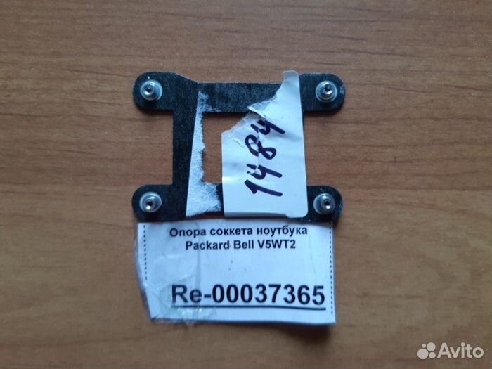 Опора сокета ноутбука Packard Bell V5WT2