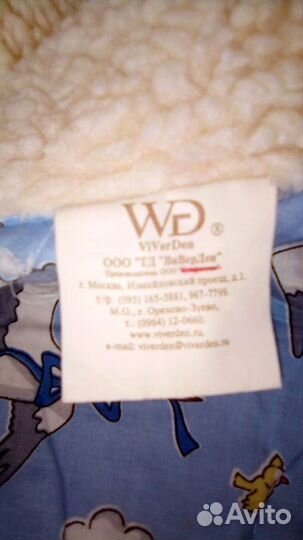 Одеяло детское