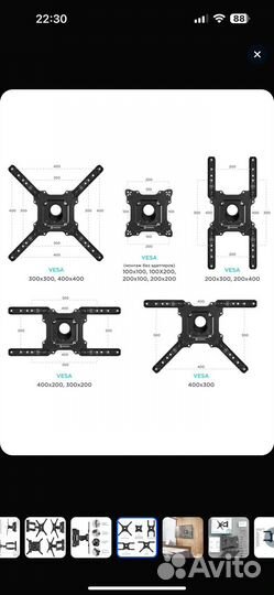 Кронштейн для телевизора 32-65