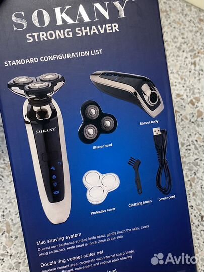 Бритва электрическая sokany strong